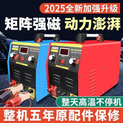 正品12V24V大功率逆变器机头进口大管船用升压器高频电源转换通用