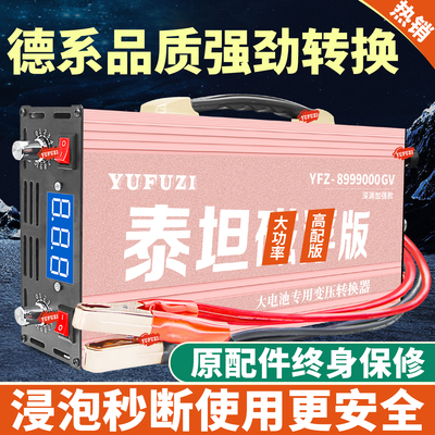 【终身保修】新款大功率逆变机头