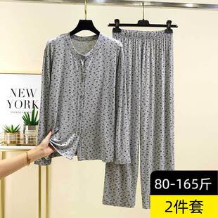 莫代尔薄款长袖家居服女大码印花睡衣睡裤春秋开衫上衣休闲裤套装