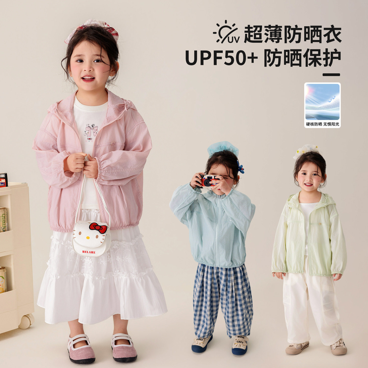 谢金毛童装女童26夏季新款UPF50+超薄防晒衣宝宝简约百搭防晒外套