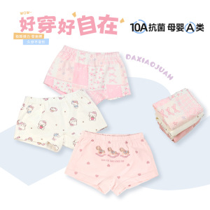 大小卷Heyhoney26新款夏季儿童内裤两件组合男女宝宝可爱卡通洋气