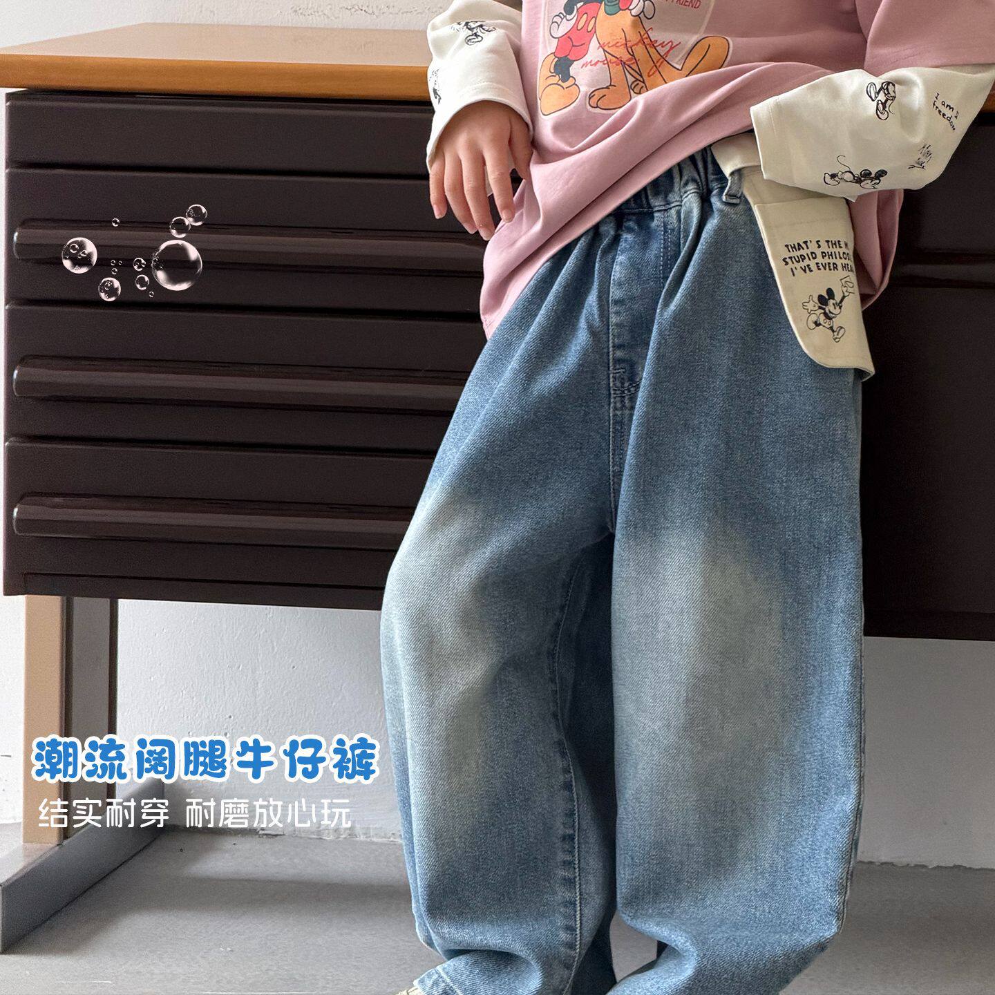 大小卷26新款男童牛仔裤春款休闲裤子910077