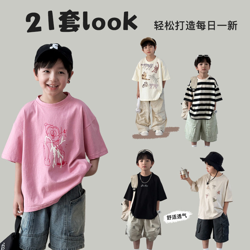 里南希 2025夏季儿童新款短T恤