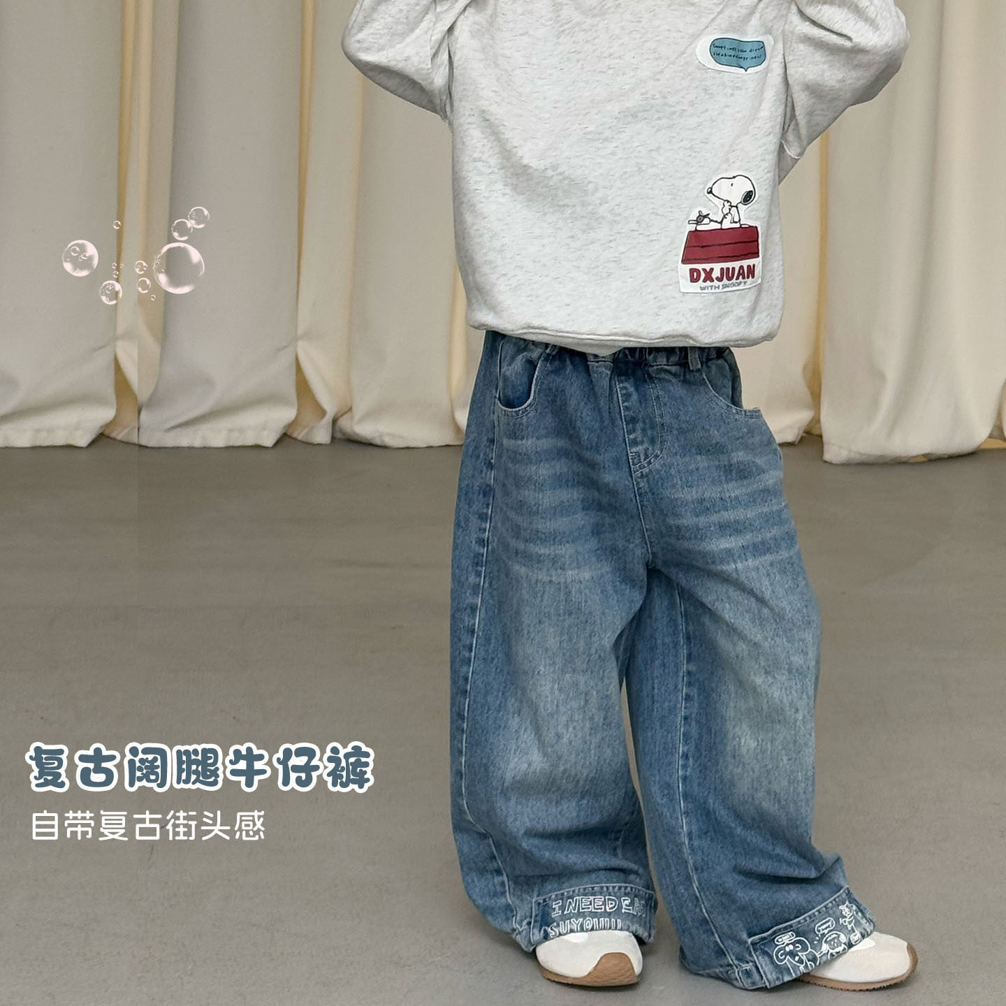 大小卷26春款儿童休闲牛仔裤男童阔腿-910062