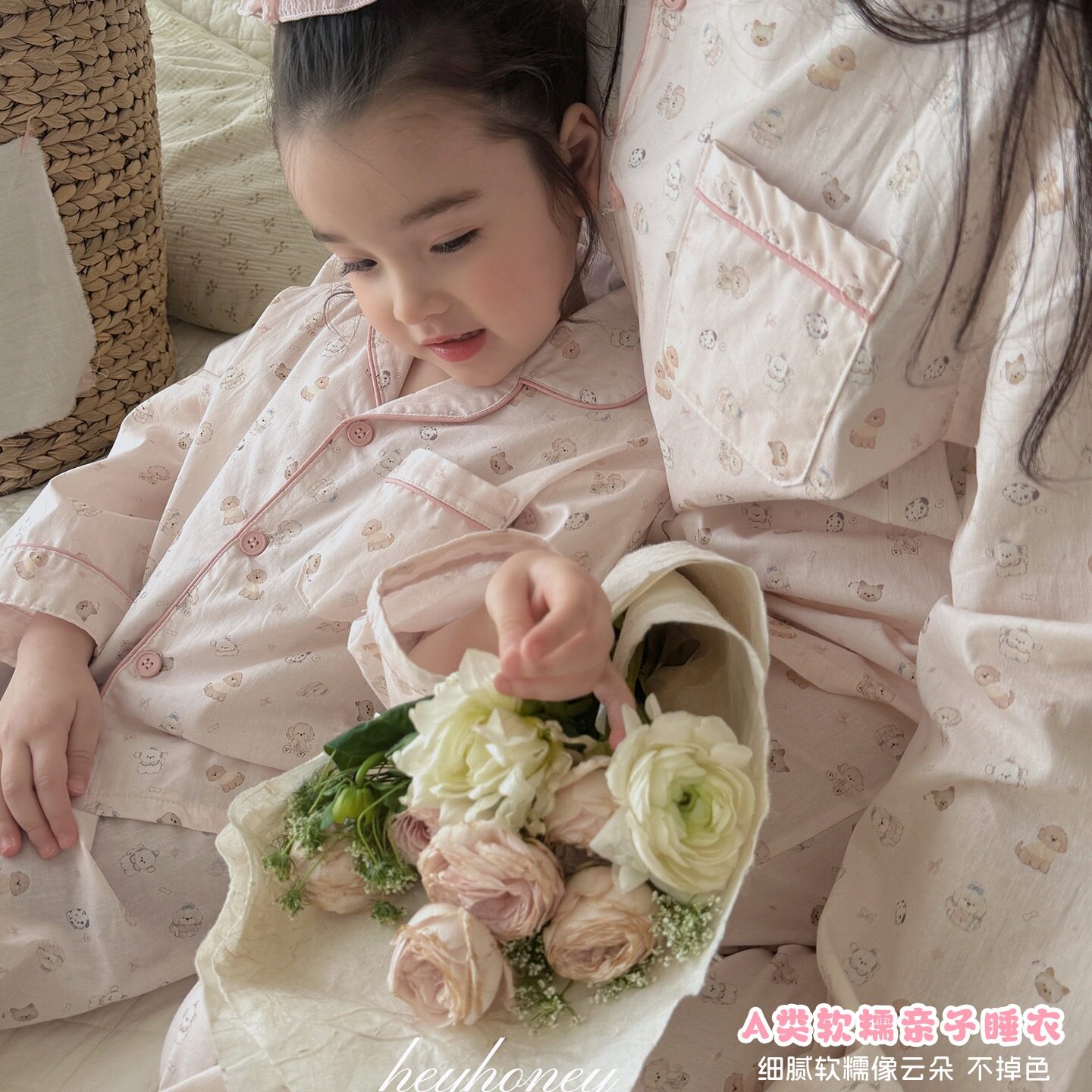 大小卷26Heyhoney春款儿童亲子款舒适家居服套装睡衣两件套男女童