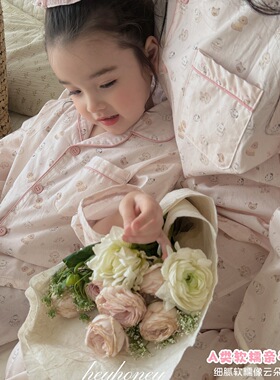 大小卷26Heyhoney春款儿童亲子款舒适家居服套装睡衣两件套男女童