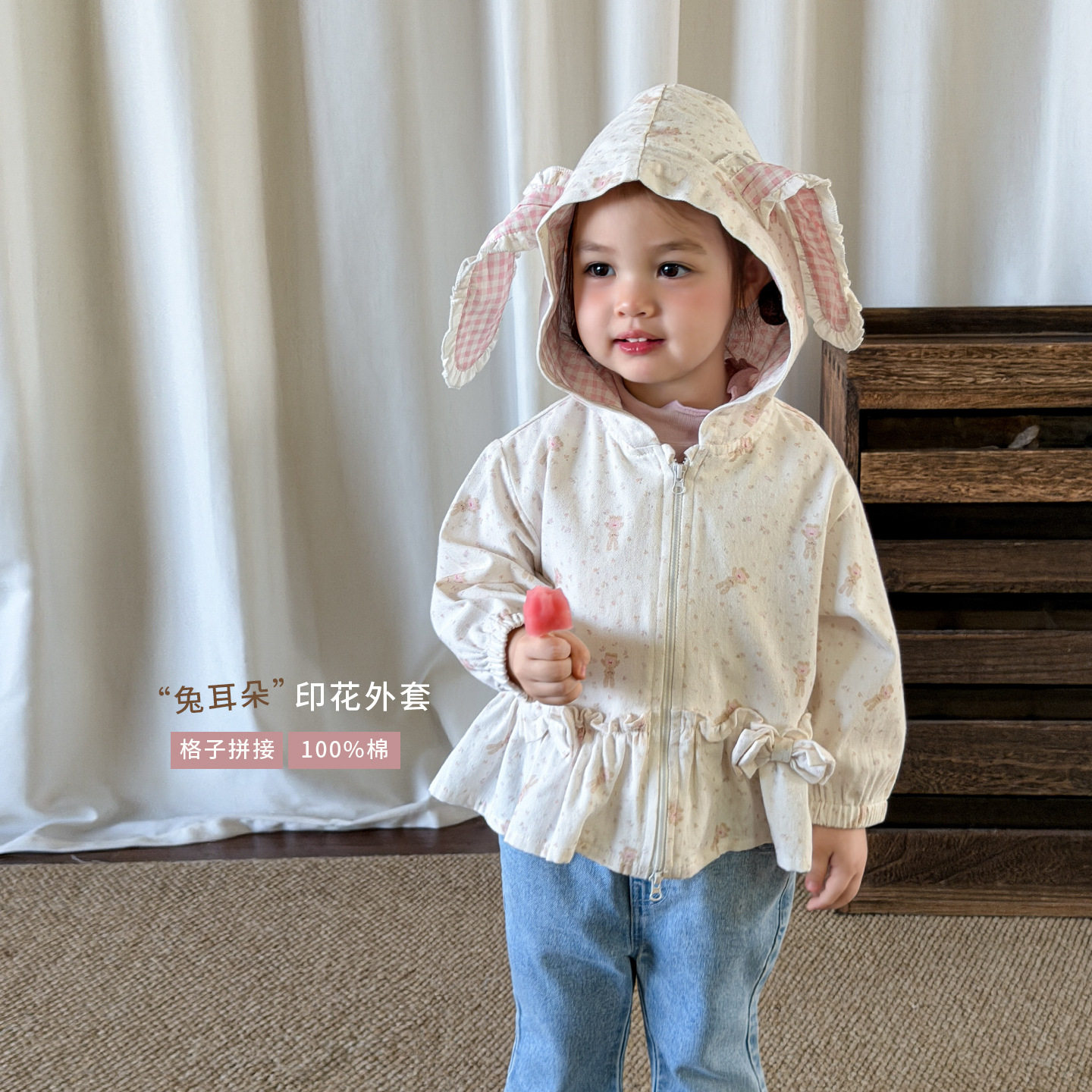 女童套装秋季2026新款洋气儿童外套牛仔裤宝宝兔耳朵外套打底衫