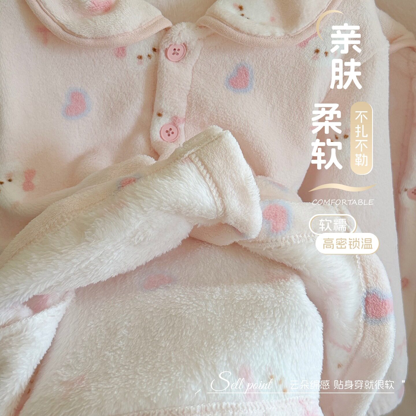 大小卷亲子家居服冬季加厚海岛绒男童女童韩系卡通睡衣家居服套装