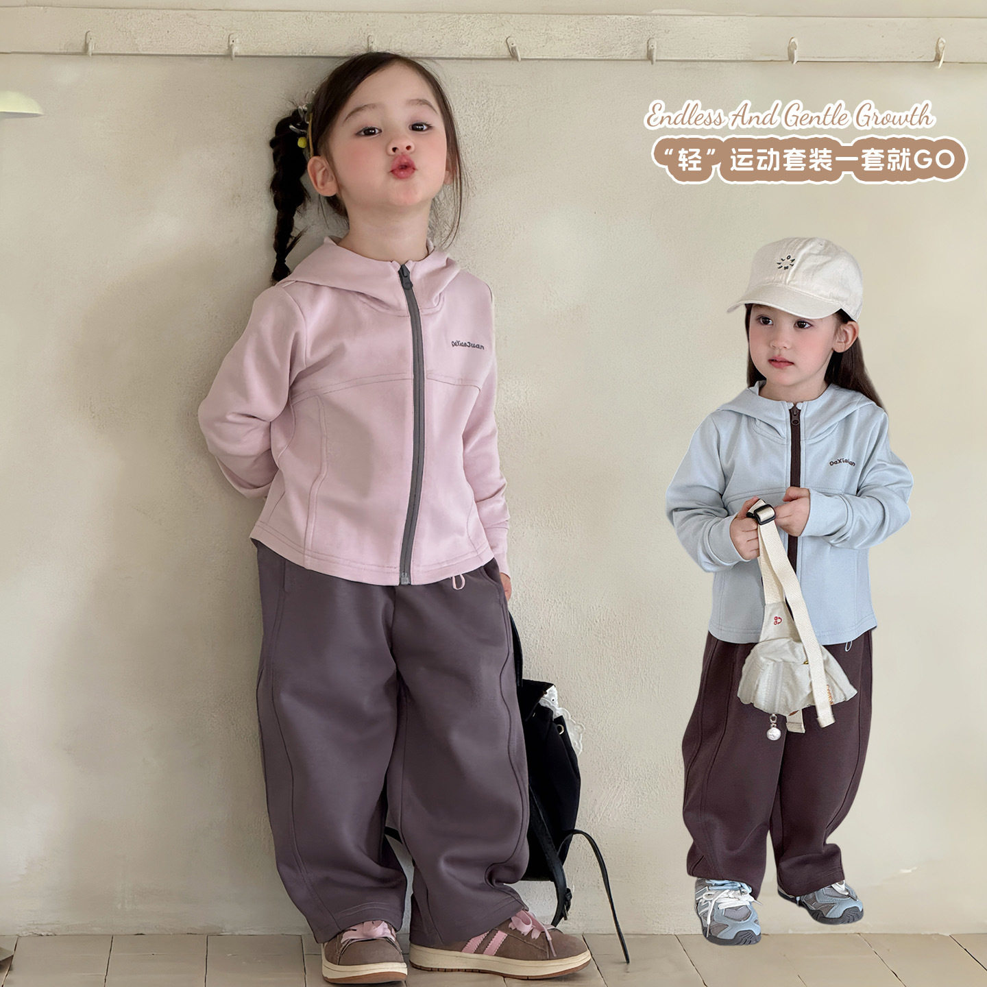大小卷童装女童运动服套装儿童春秋休闲外套两件套女孩弯刀裤子