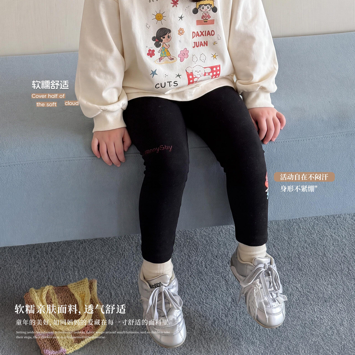 大小卷26春秋季新款女童甜美女孩可爱打底裤黑色百搭裤子