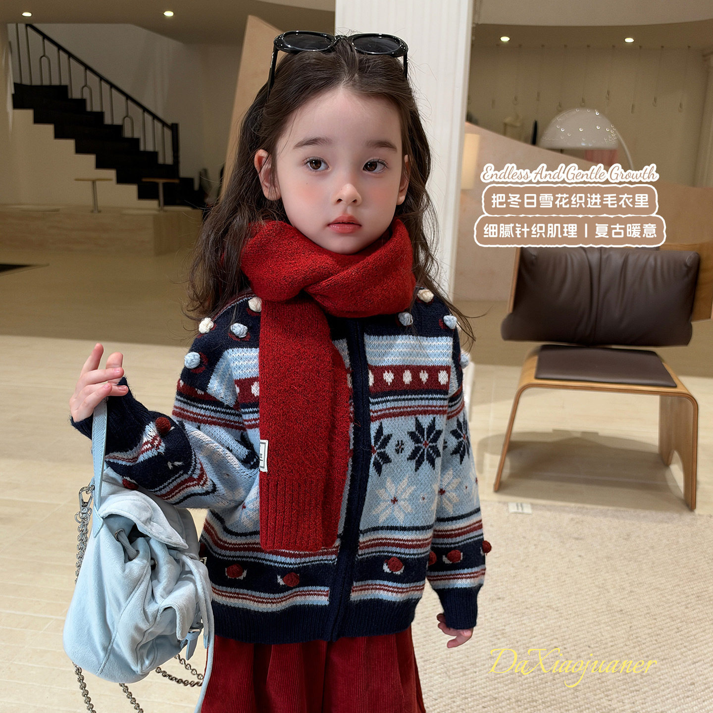 大小卷童装女童针织开衫秋冬装2026新款儿童开衫毛衣费尔岛上衣