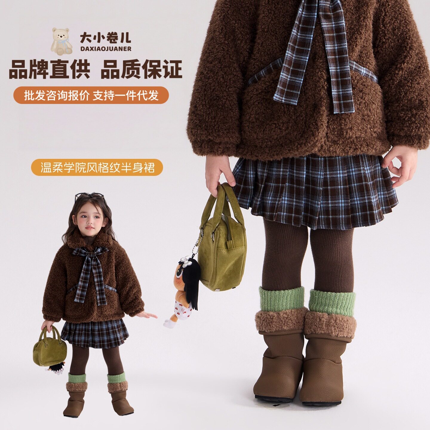 大小卷女童半身裙2026秋冬新款格子学院风呢子短裙复古百褶裙