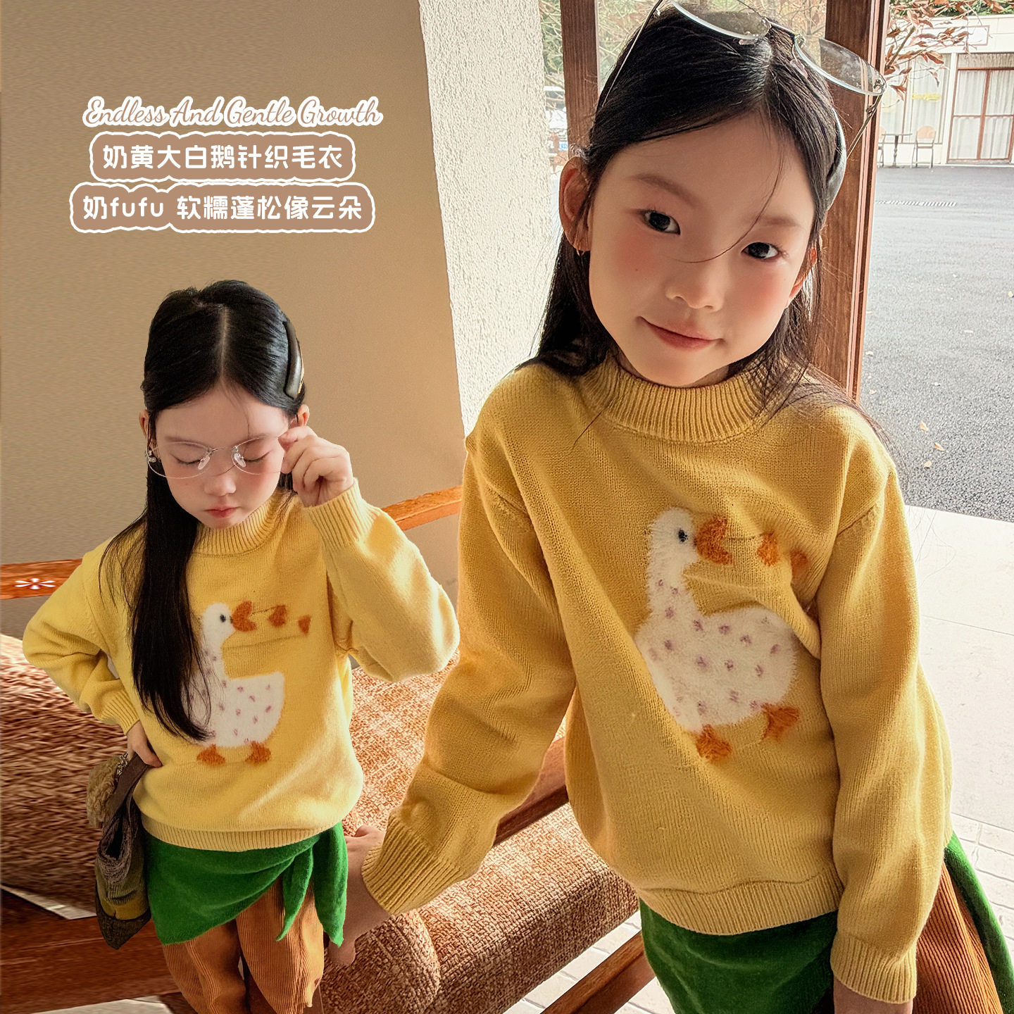 大小卷童装女童26秋冬新款加厚针织衫儿童小鸭子刺绣毛衣圆领毛衣