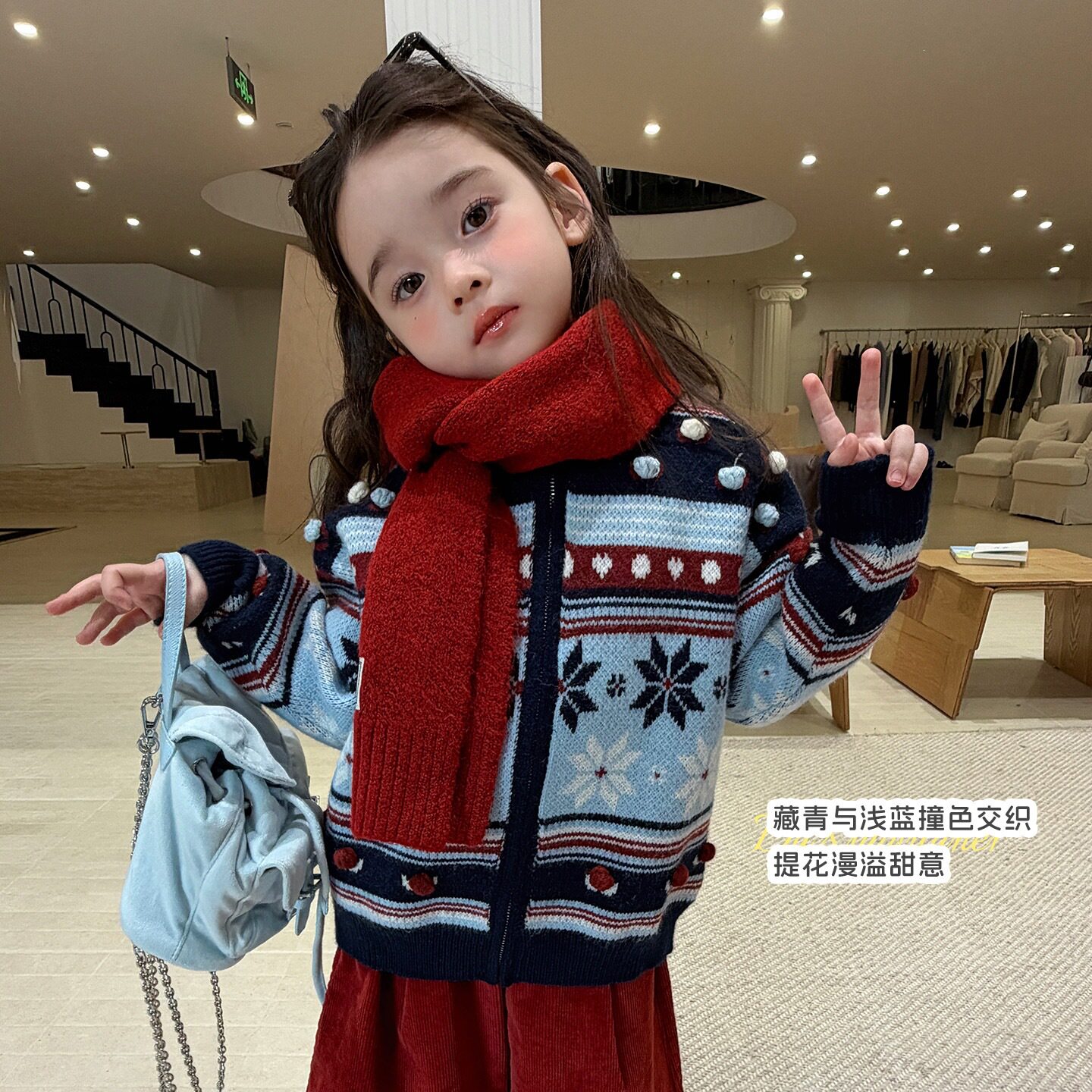 大小卷 童装女童针织开衫秋冬装2026新款儿童开衫毛衣费尔岛上衣