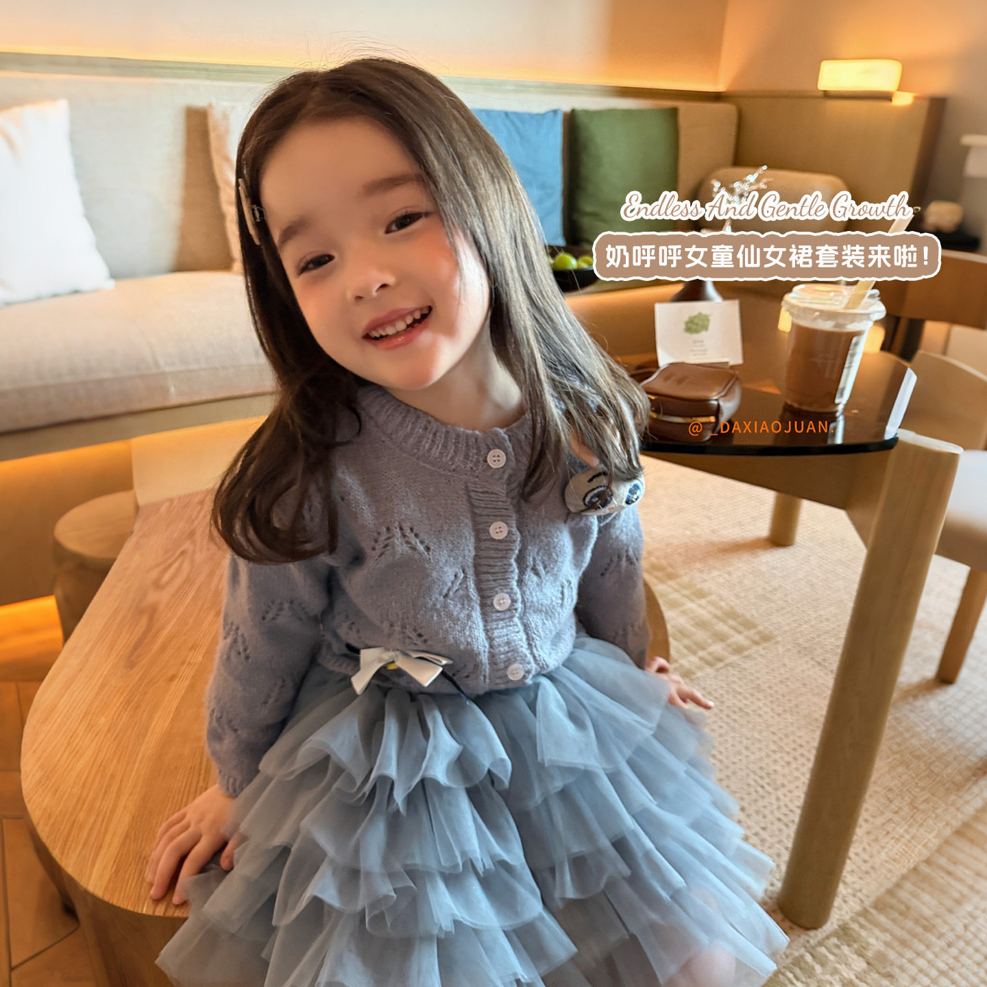 大小卷女童兔子警官连衣裙2026秋季小女孩针织衫网纱蓬蓬裙公主裙
