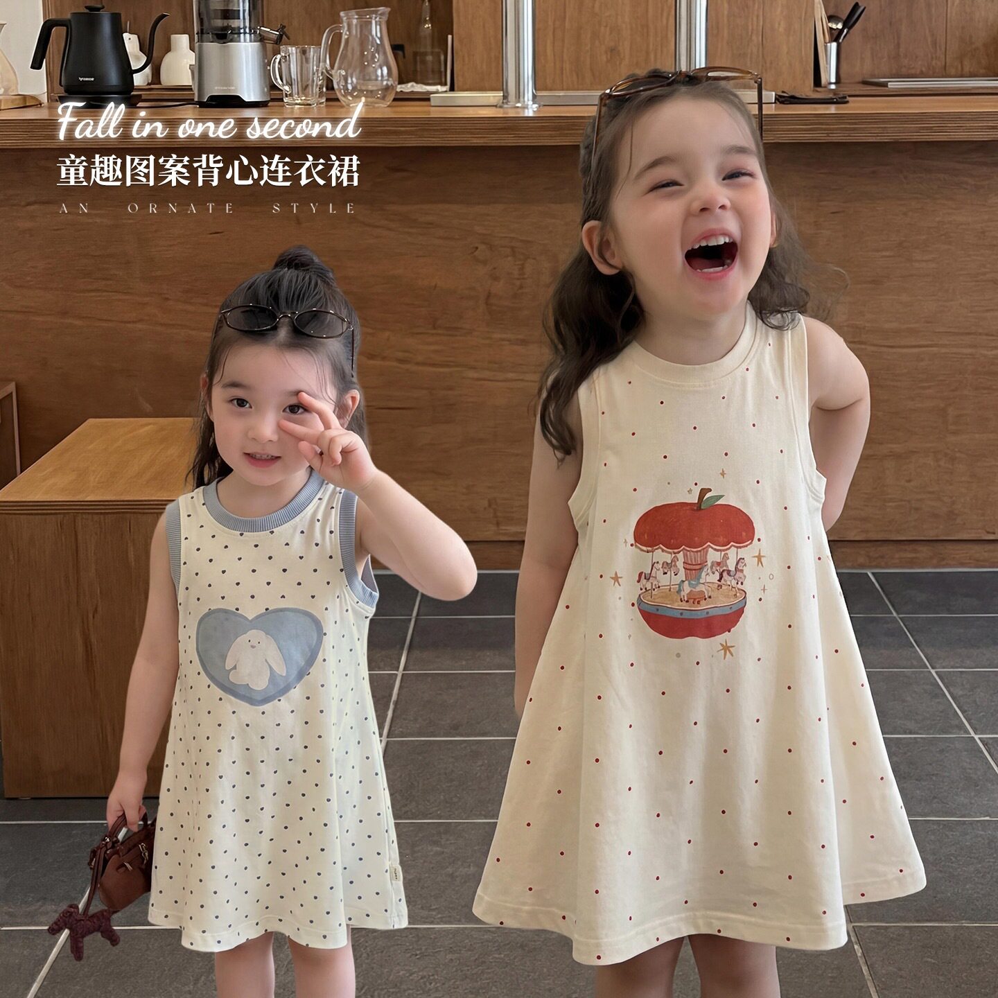 大小卷26夏季新款儿童简约韩版夏季背心裙女童百搭潮流喇叭裤