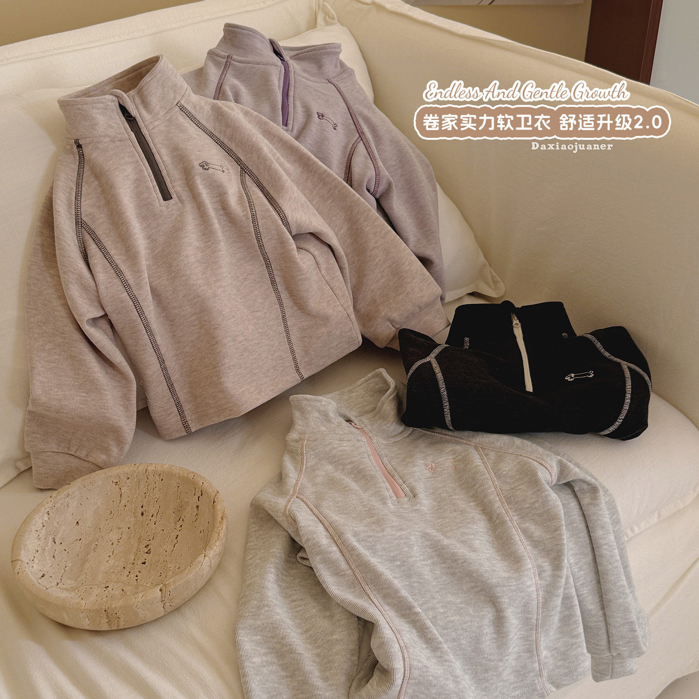 大小卷26新款男童纯色立领卫衣女童上衣打底衫运动休闲韩版