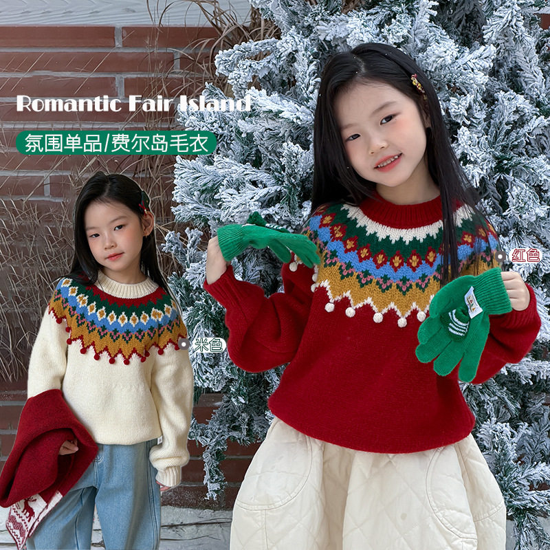 圣诞新年款男女童复古费尔岛提花毛衣儿童重工萌趣手工球球针织衫
