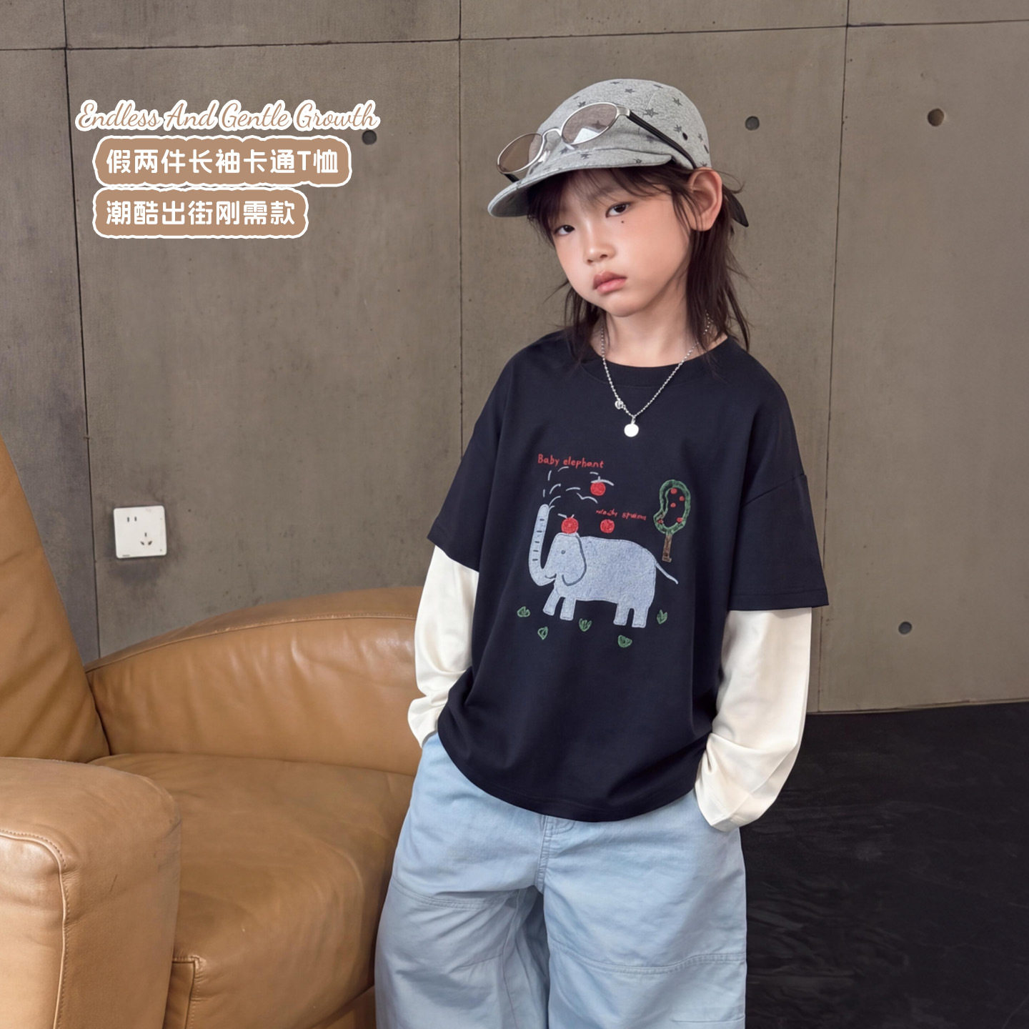 【大小卷】男童拼接袖印花T恤26秋季假两件休闲长袖上衣-710915