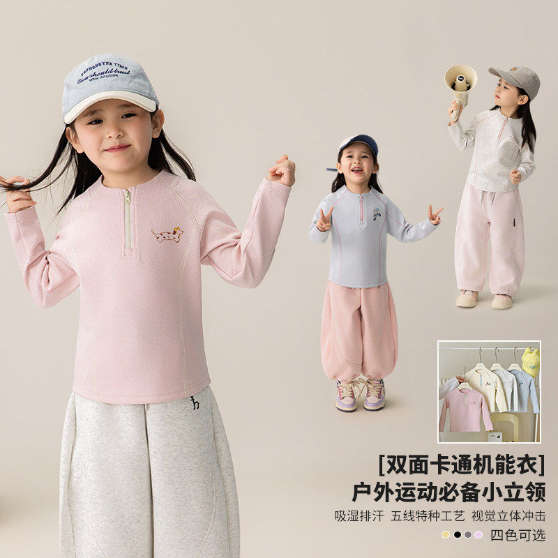 儿童t恤女童速干衣长袖运动户外2026春装新款立领套头男童打底衫