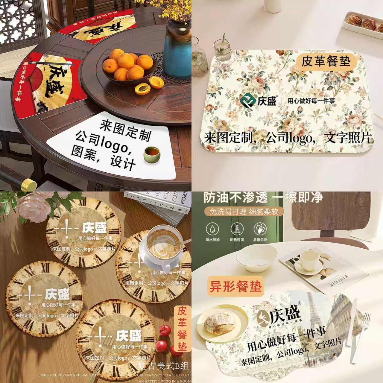 商用皮革餐盘垫来图定制logo餐垫