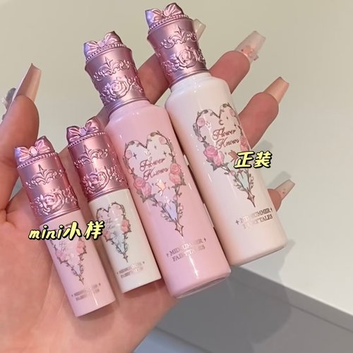 花知晓遮瑕提亮液小样mini遮瑕液PK02色VA03色仲夏夜系列哑光彩妆