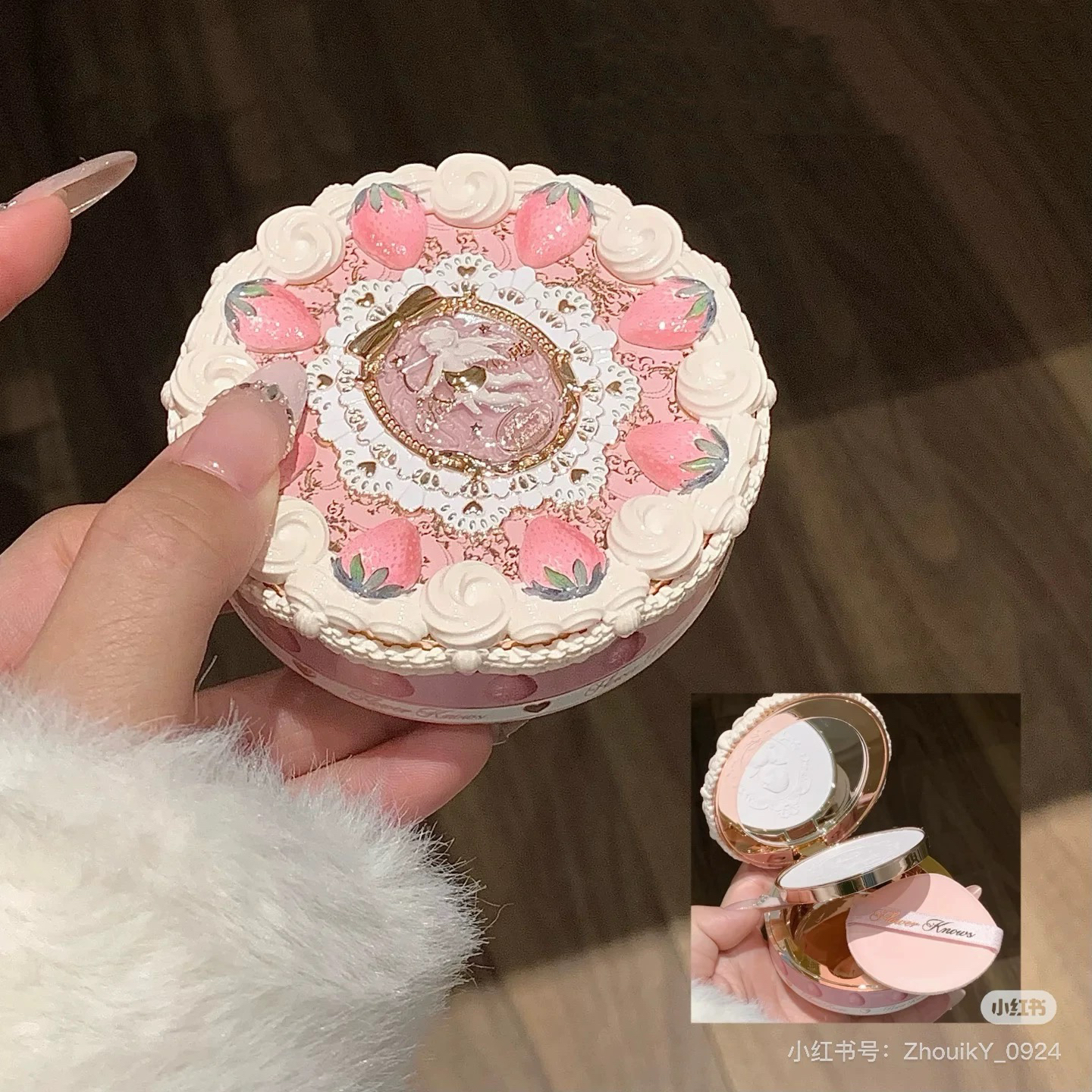 新品 花知晓草莓丘比特蜜粉饼哑光柔焦控油保湿持妆隐形毛孔持妆