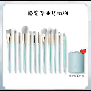 正品彩棠TIMAGE化妆刷粉底修容腮红遮瑕眼影点彩高光眉刷唇刷