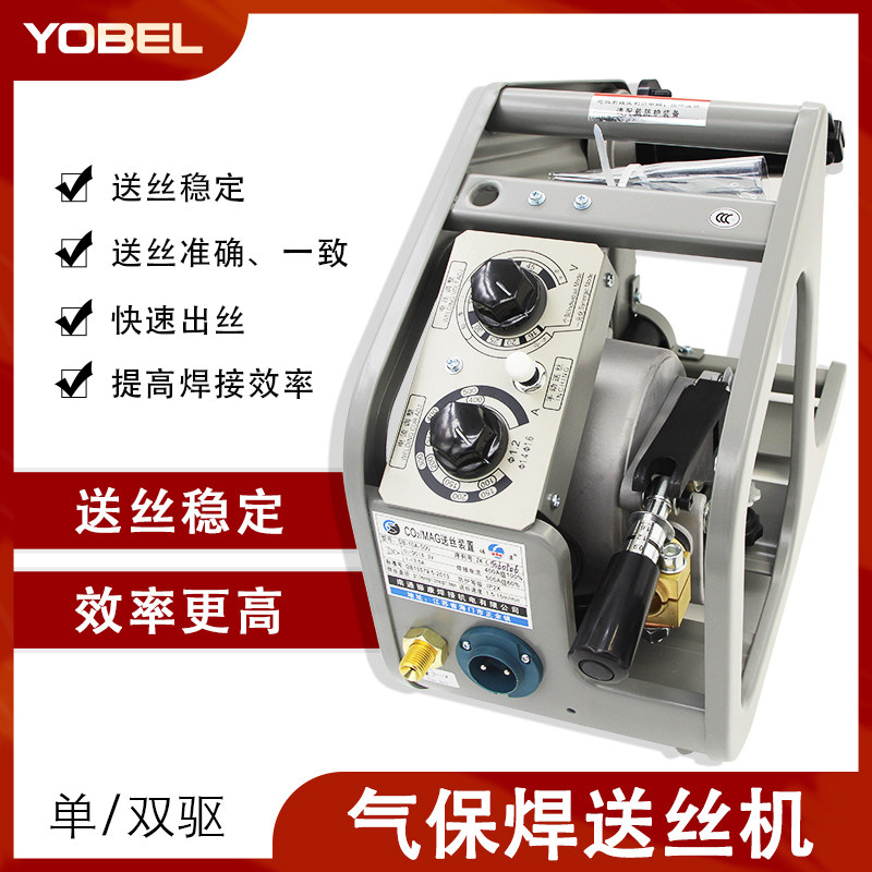振康送丝机总成二保焊送丝机配件大全单双驱通用奥 二保焊气保焊