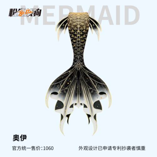 Betta超轻鱼尾美人鱼潜水自由潜——奥伊