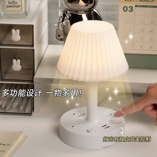 品牌【浦仕森】护眼台灯USB插座