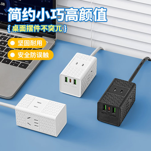 【正品】USB插座面板多孔带长线