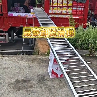 卸货神器滑梯无动力滚筒线装车卸车滑道随车输送搬运神器下货传送