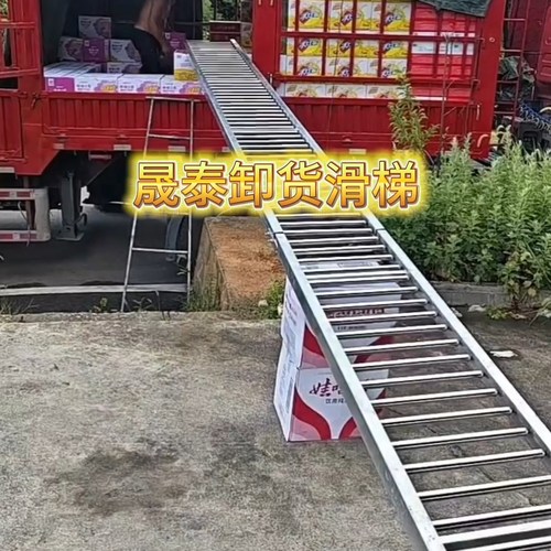 晟泰卸货神器滑梯厂家直销