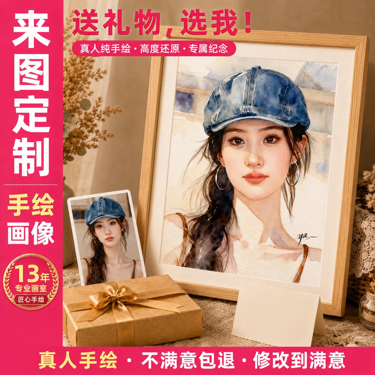 素描画像定制彩铅水彩手绘真人物照片生日礼物宠物毕业全家福纪念图片