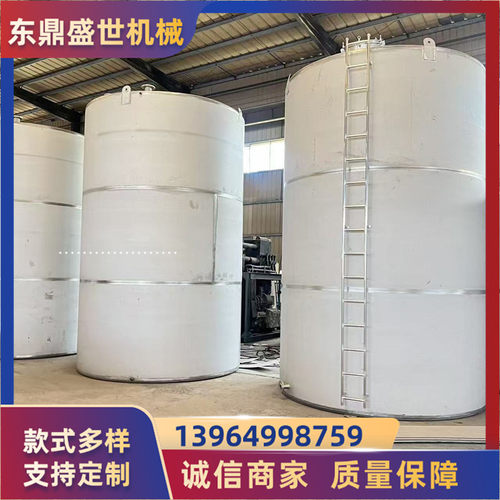 食品级不锈钢储罐1-100立方