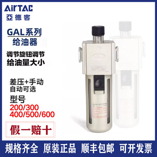 亚德客气源处理器气路给油器GAL20008 30010 40015电磁阀油雾器