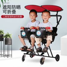 双胞胎溜娃大踏板双人推车轻便折叠婴儿小孩可折叠儿童手推车