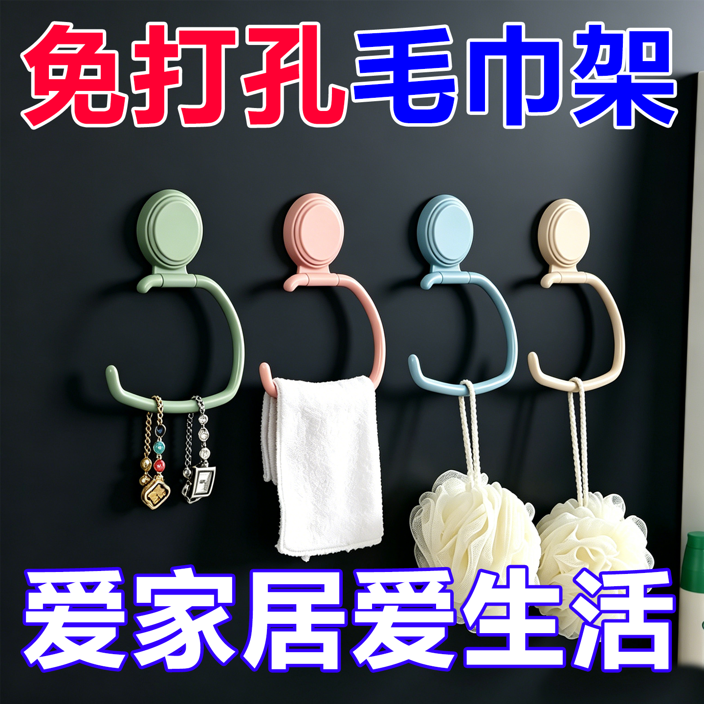 强力挂钩透明无痕粘钩贴墙上粘贴承重贴钩免打孔钩子浴室通用厨房