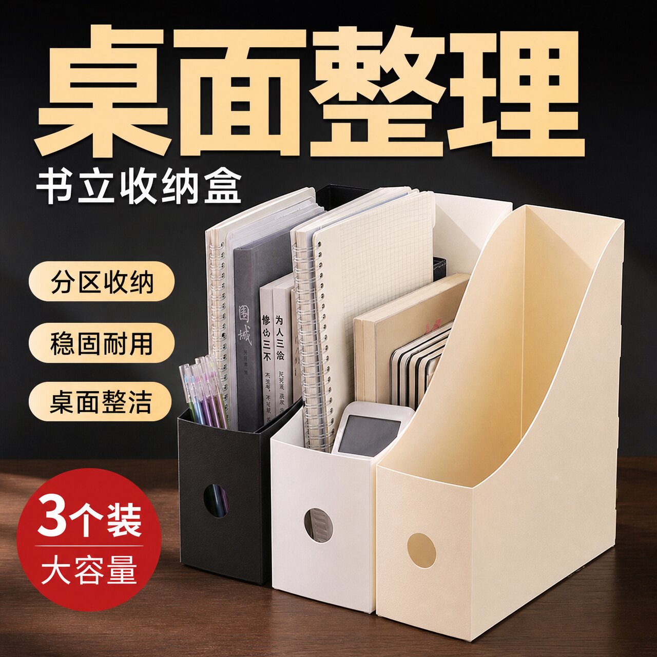 A4书立折叠书架可伸缩桌上学生书本收纳架书立架书籍收纳盒桌面