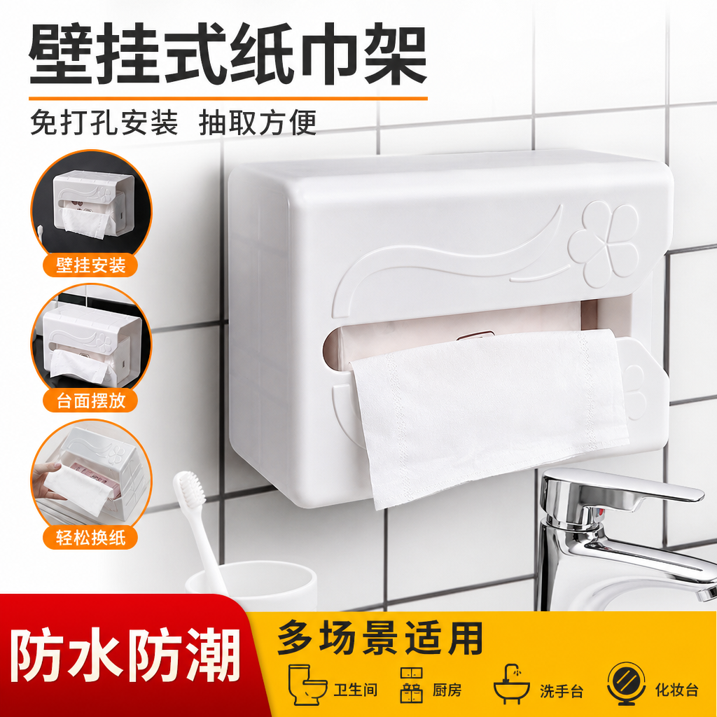 北欧简约创意纸巾盒客厅多功能桌面收纳盒皮革餐巾抽纸盒定制logo