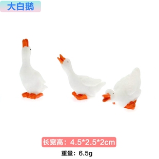 夜光小白鹅鱼缸微观造景摆件饰品蛋糕模型道具拍照仿真白鹅