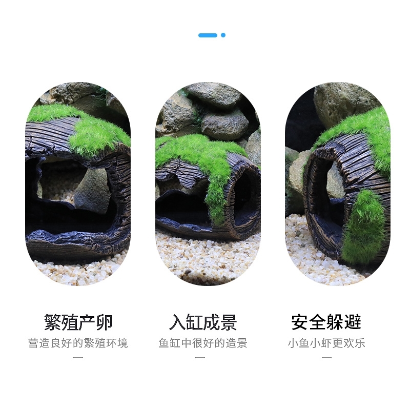 仿真水草小鱼缸装饰塑料铺底假花