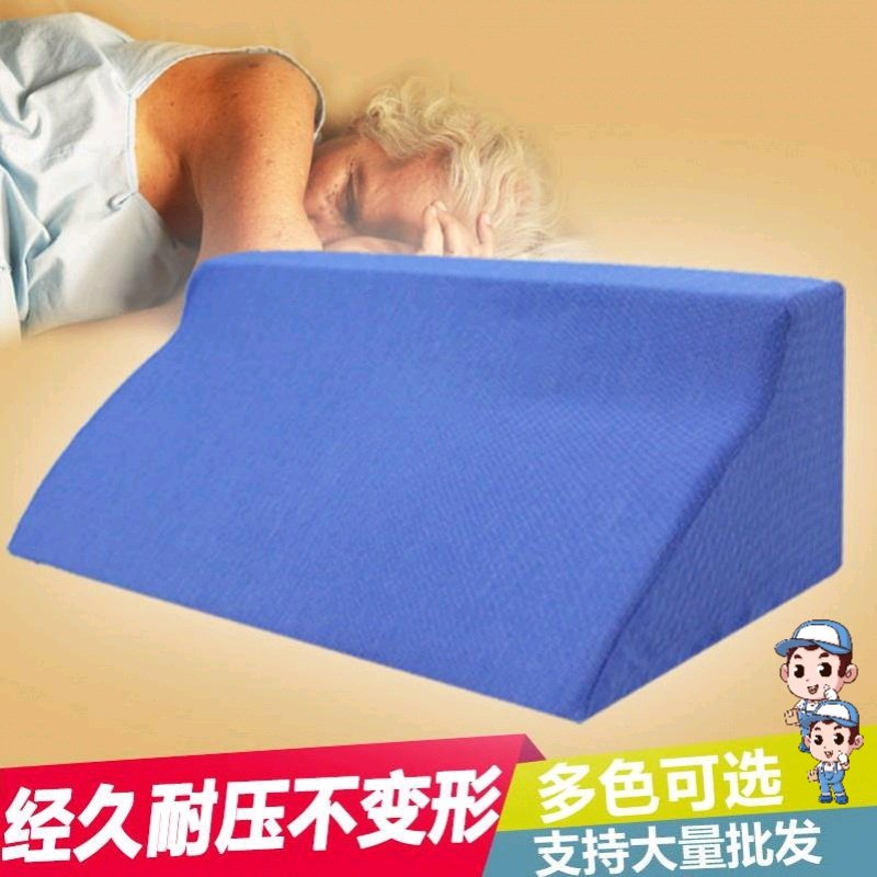 。垫背多功能垫脚坡度床上病人靠垫楔形侧睡侧躺可拆洗侧面梯形枕|msdalam kategori rumah Fabrik, bantal/bantal - dari Buy2taobao.com untuk memberikan perkhidmatan ejen Taobao profesional membeli