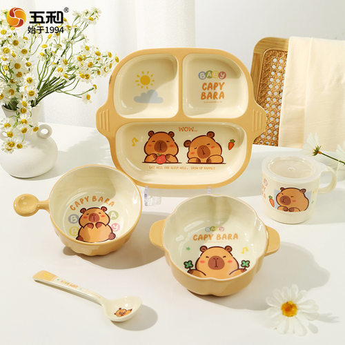 五和卡皮巴拉儿童餐具宝宝吃饭碗