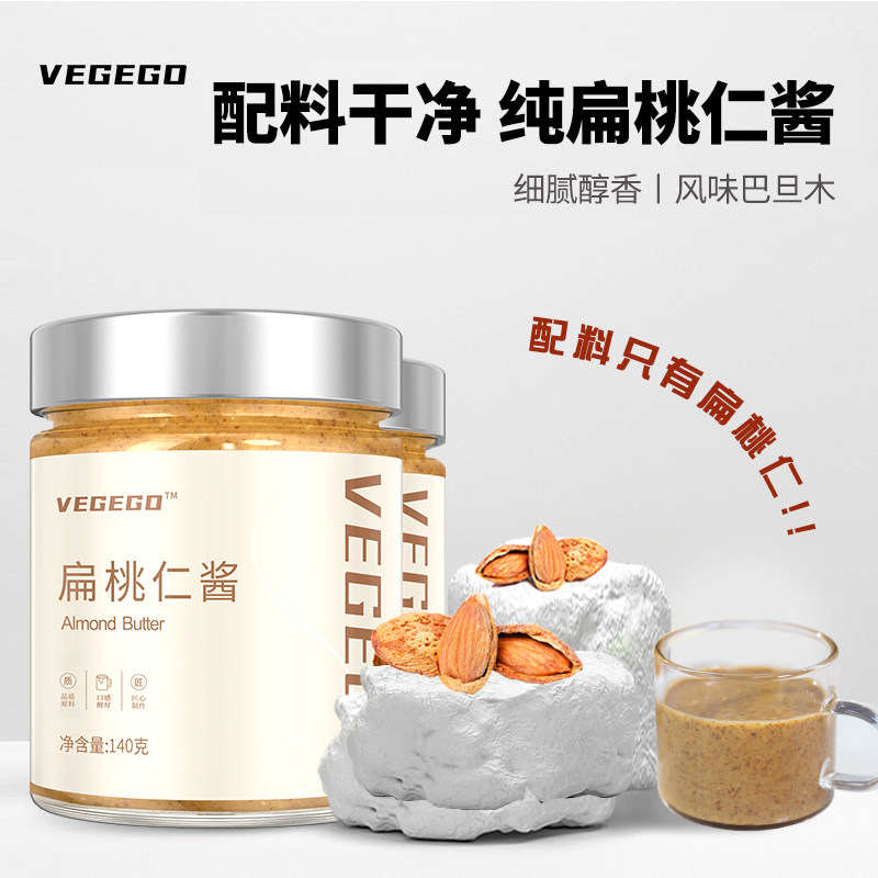 扁桃仁酱杏仁酱涂抹面包吐司烘焙图片