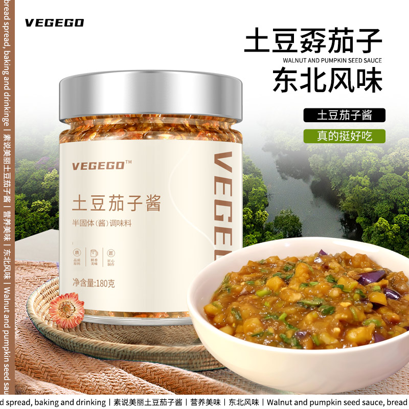 土豆茄子酱大东北饭nao孬茄子饭