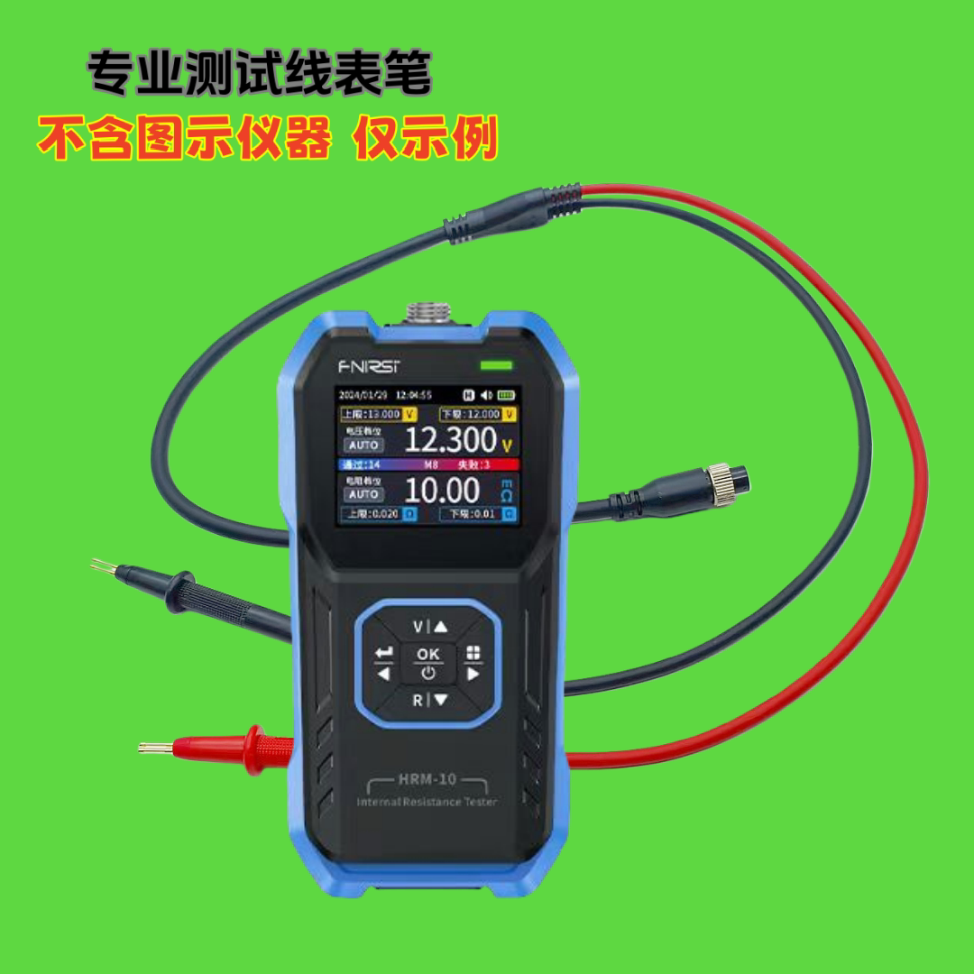 FNIRSI菲尼瑞斯HRM-10电池内阻测试仪专用探针表笔测试线4孔GX12图片