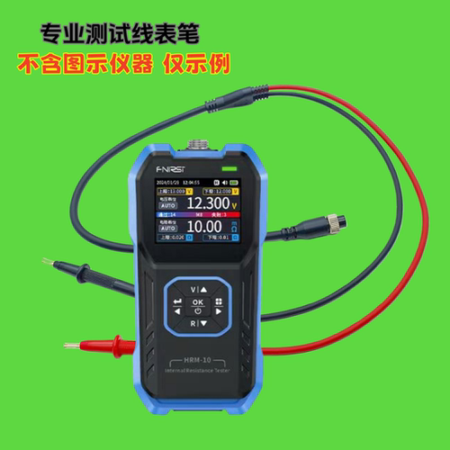FNIRSI菲尼瑞斯HRM-10电池内阻测试仪专用探针表笔测试线4孔GX12