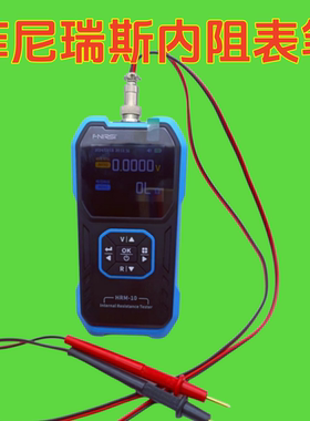 菲尼瑞斯内阻测试弹性伸缩探针手柄4针表笔FNIRSI电笔HRM-10小4芯